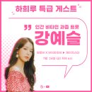 하희가 이미지
