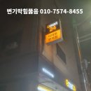 이마트24 화성진안점 네이버블로그
