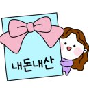 일미손칼국수 이미지