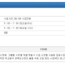 엠마스터수학학원