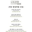 이속우화 천공