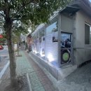 미가 팥빙수 | 부산 정관 : 미가토랑 [전통찻집/야생홍차/보이차/팥빙수]