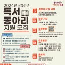 강남-170 이미지