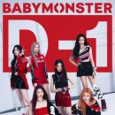 몬스터K OSEN