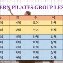 기구필라테스 개인레슨체험