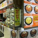 오렌지철판볶음밥 이미지