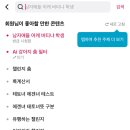 스타견 | 강아지 춤추는 ai 영상 만드는 틱톡 어플 리뷰 아이돌 데뷔각
