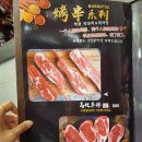 화룡마라탕 이미지