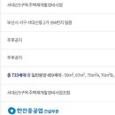 서대신동지하철역 1번 출구 이미지