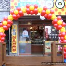 횡성한우촌 이미지