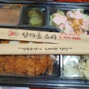 신따로스시 이미지