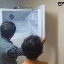 진구가전랜드