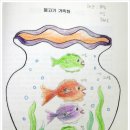 미술심리상담사2급 B반 이미지