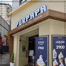 하다파파