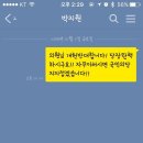 박지원 국민의당 의원... 이미지