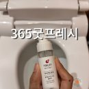 365프레시 이미지