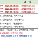 인제주여행사 이미지