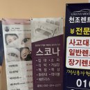 [W.가구] 스코나 쇼룸 다녀온 솔직 후기