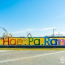 바다공원 이미지