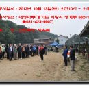 함백중학교 이미지