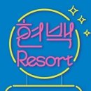 시에스타 이미지