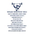 인천 주안역 가까운 창업자리 1층 전용약165.6평/보5천/월5백 이미지