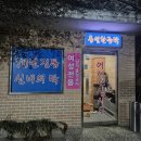 중앙한증막 이미지