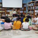 동해시립북삼도서관 이미지