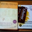 꿈을파는빈티지샵
