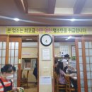 강서구 흑염소 맛집 가막골흑염소 전골 후기