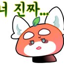 호로록무인라면 이미지