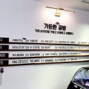 가든한 공방 강동점 이미지