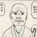 호텔간월재 이미지