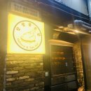찹쌀품은바베큐