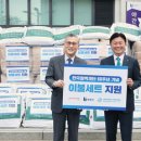 사회복지법인 한국복지지원재단 이미지
