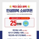 메디앤컬필라테스반여