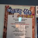 블루 노래연습장 이미지