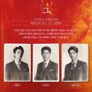 뮤지컬<쓰릴미>2024 기본정보 추천