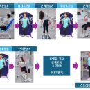 30분!! 운동시간으로 충분♡ 써킷 트레이닝의 비밀 /호평동/헬스장/커브스/PT/필라테스