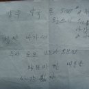 삼기파출소 이미지