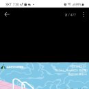 김포한강오토캠핑장