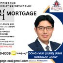 [DH Mortgage] 시중은행보다 금리는 조금 높아도 Alternative Lender를 선택하는 이유 이미지