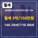 A플러스공인중개사사무소 이미지