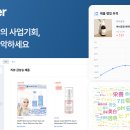 디어뷰티 이미지