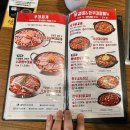 원할머니보쌈족발 거여역점 가성비 보쌈반상 맛집
