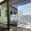 고림다온작은도서관 이미지