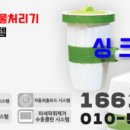 싱크케어북부지사 이미지