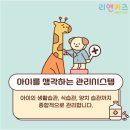 리앤키즈치과의원 이미지