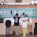 바른청년들 이미지