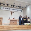 전북 우리농 활동가의 날 및 송년미사 이미지